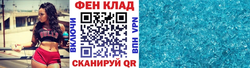 Метамфетамин пудра  Чебаркуль 