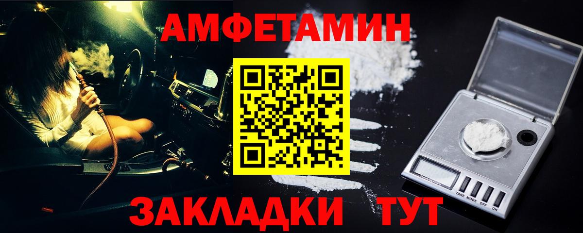 Первитин винт  Первитин винт  Вход с VPN  Чебаркуль 