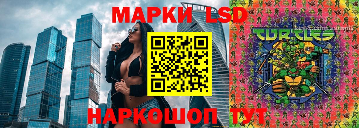 Чебаркуль  Марки N-bome 1500мкг  наркотики  Вход с VPN 