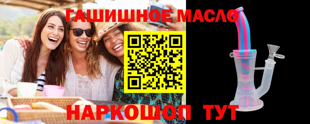 ТГК Wax Чебаркуль