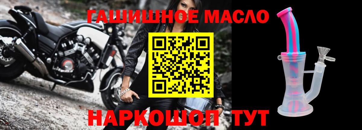 Дистиллят ТГК жижа  Вход с VPN  Чебаркуль 