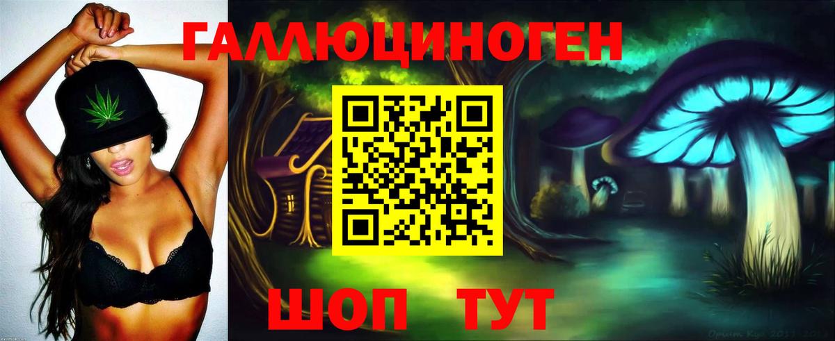 Галлюциногенные грибы MAGIC MUSHROOMS Чебаркуль