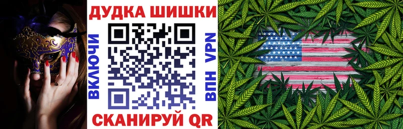 Шишки марихуана Bruce Banner  Чебаркуль 