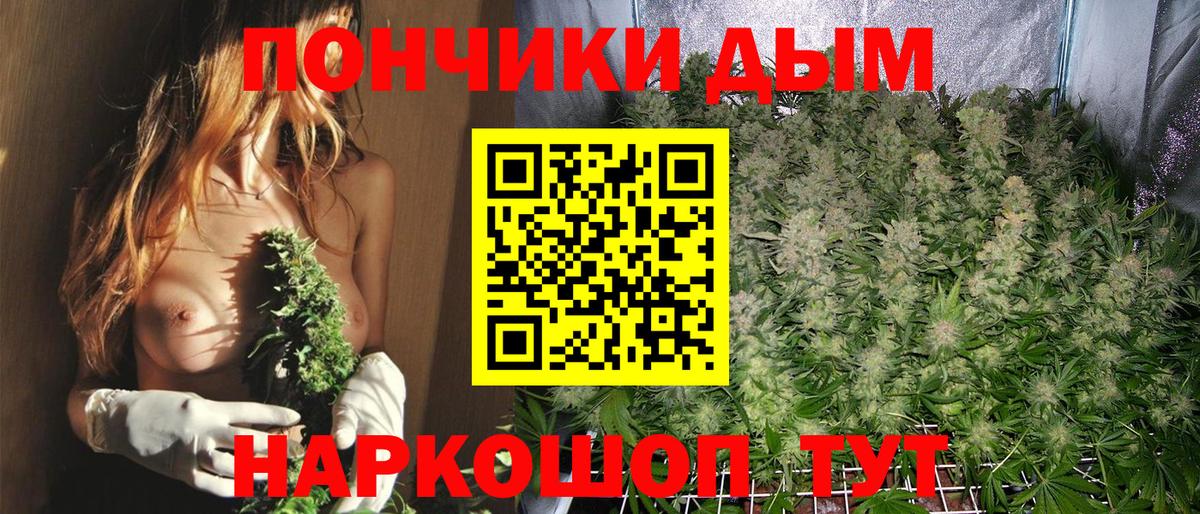 Чебаркуль  Конопля THC 21%  Вход с VPN  Бошки марихуана ГИДРОПОН 