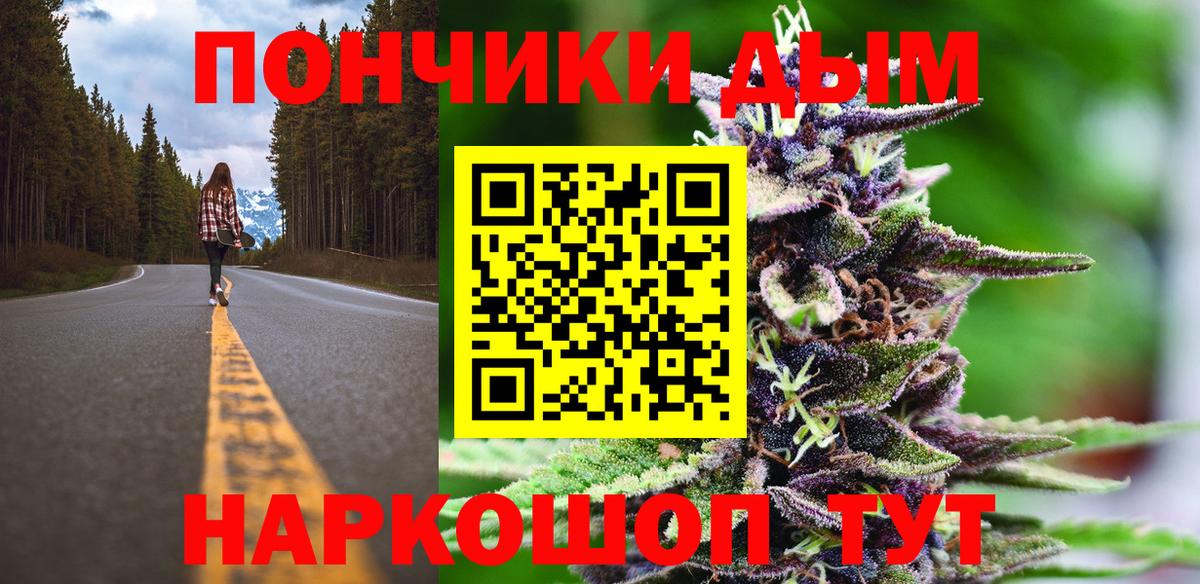Шишки марихуана планчик Чебаркуль